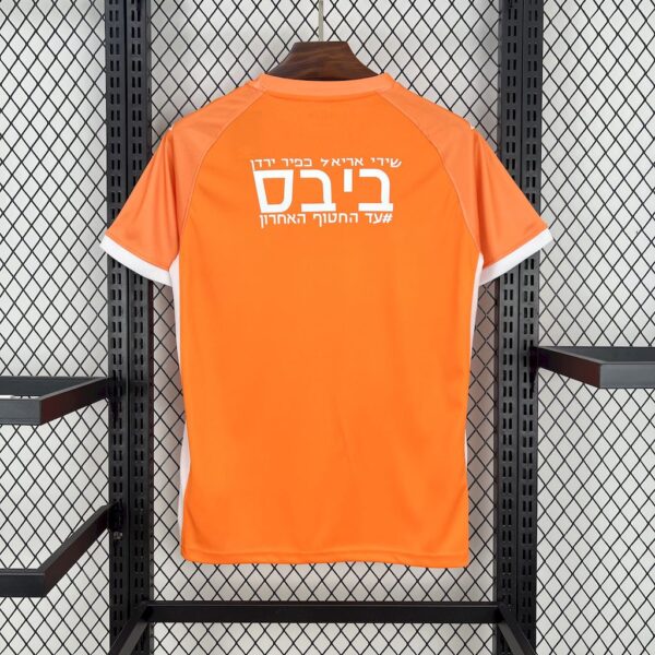 Beitar Jerusalem F.c. 2024/25 Fourth Away Jersey - Image 2