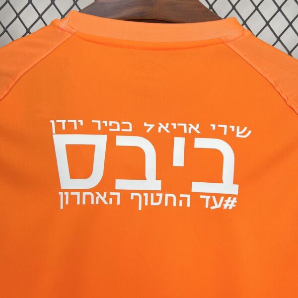 Beitar Jerusalem F.c. 2024/25 Fourth Away Jersey - Image 4